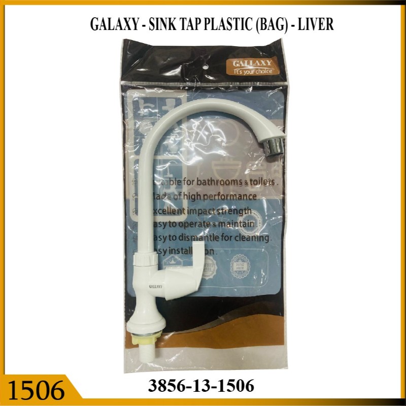 SINK TAP PVC PKT LIVER GALAXY (1506)